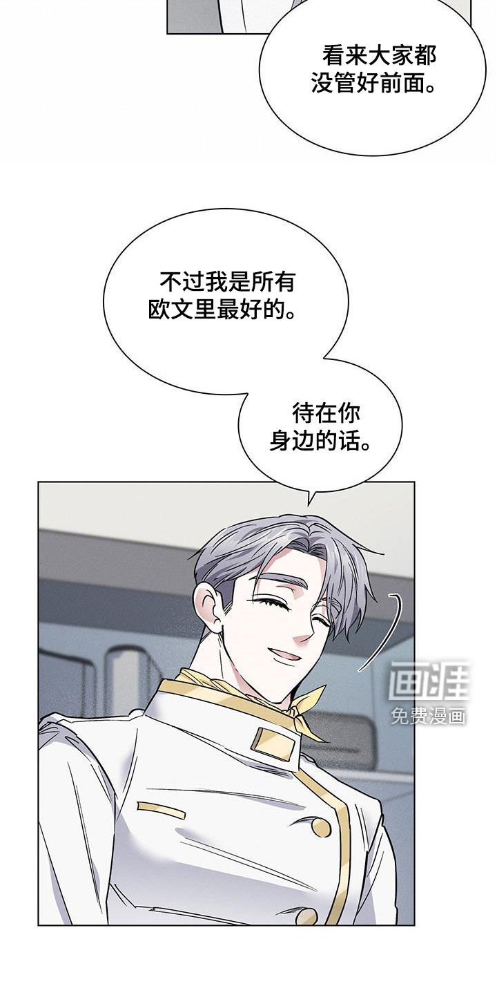 第28章：异样