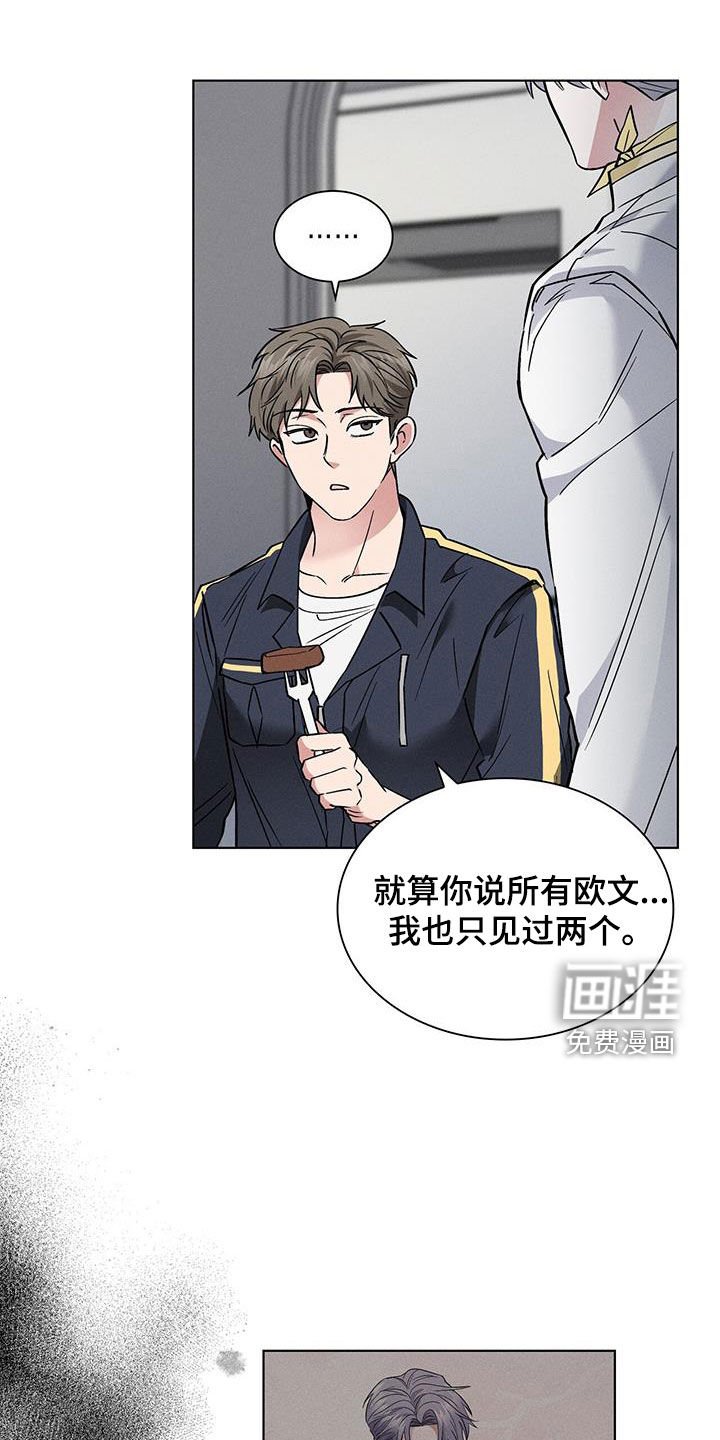第28章：异样
