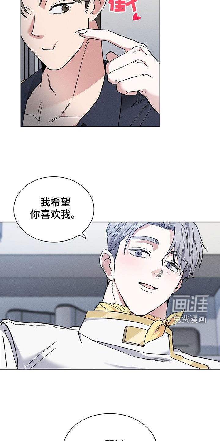 第28章：异样