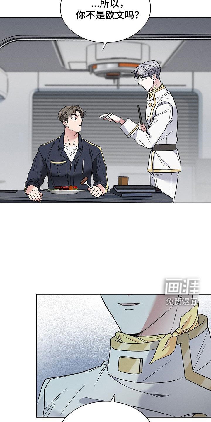 第28章：异样