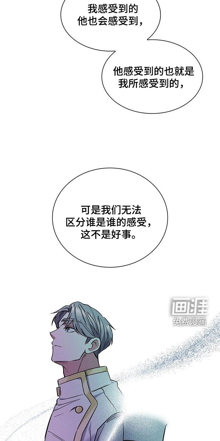 第28章：异样