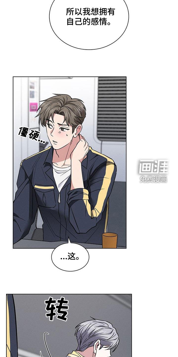 第28章：异样