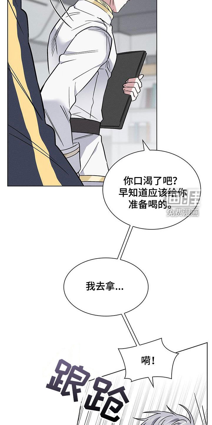 第28章：异样