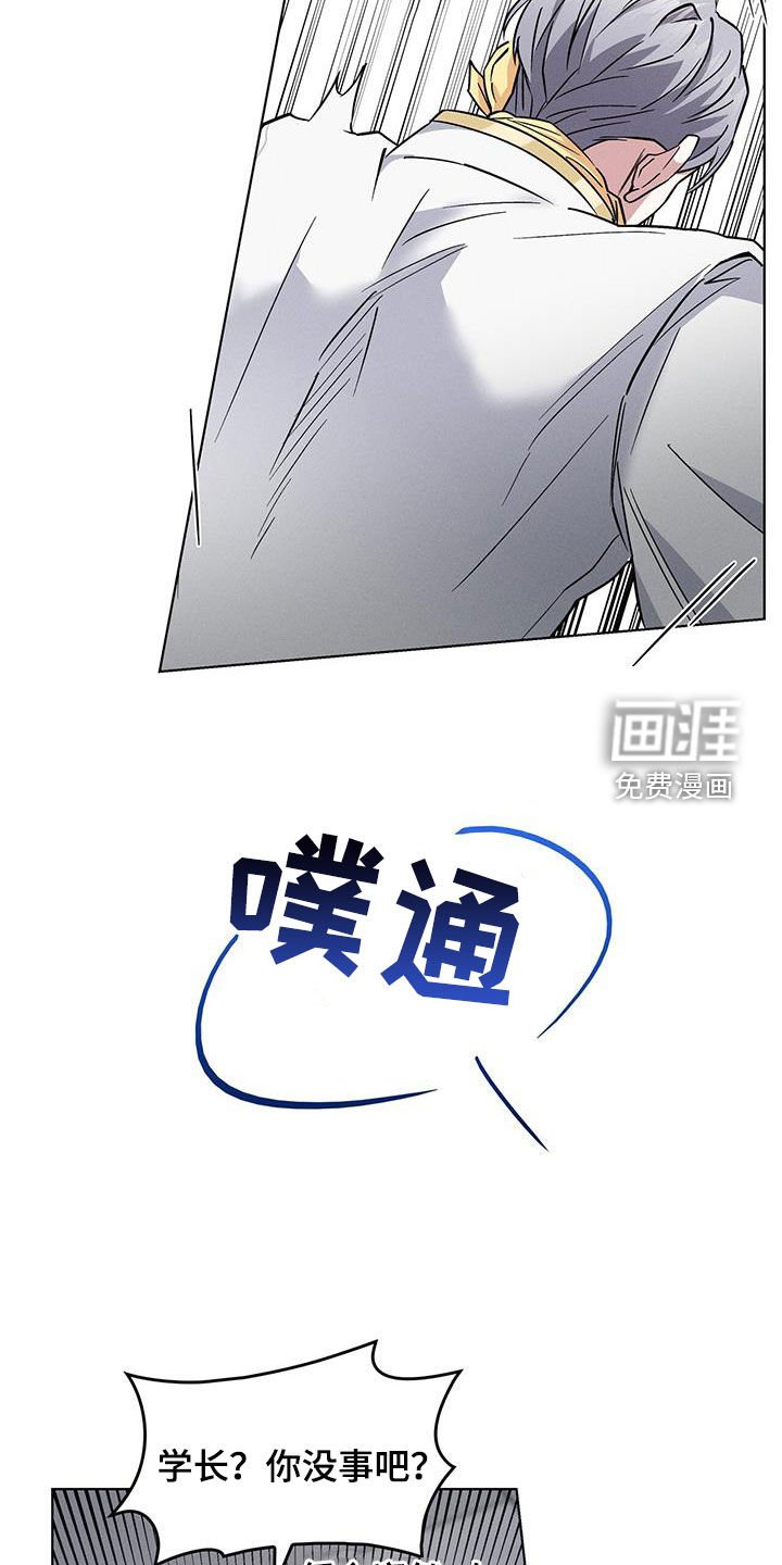 第28章：异样