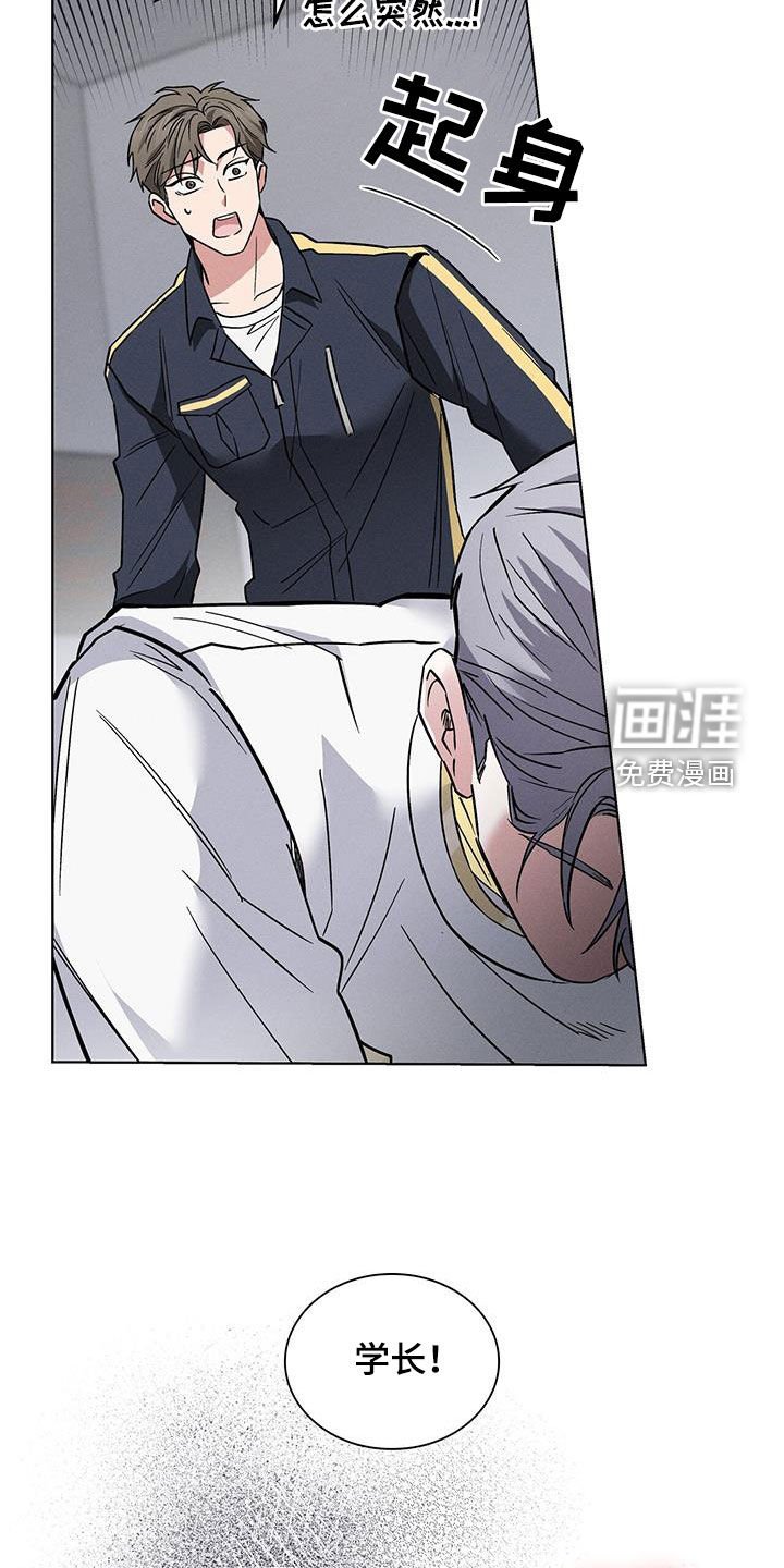 第28章：异样