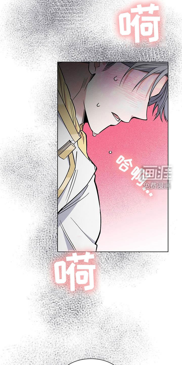 第28章：异样