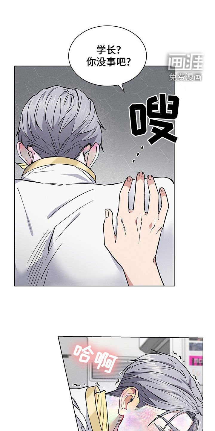 第29章：暴打