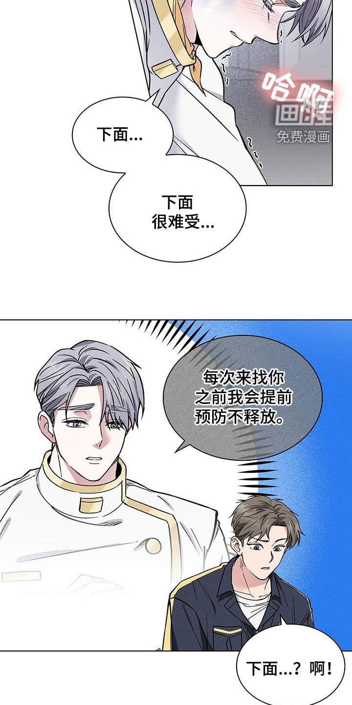 第29章：暴打