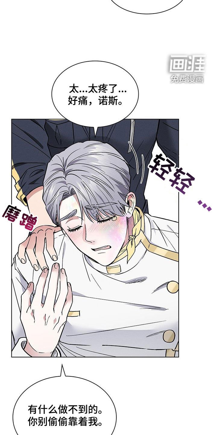第29章：暴打