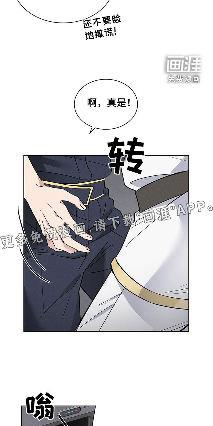 第29章：暴打