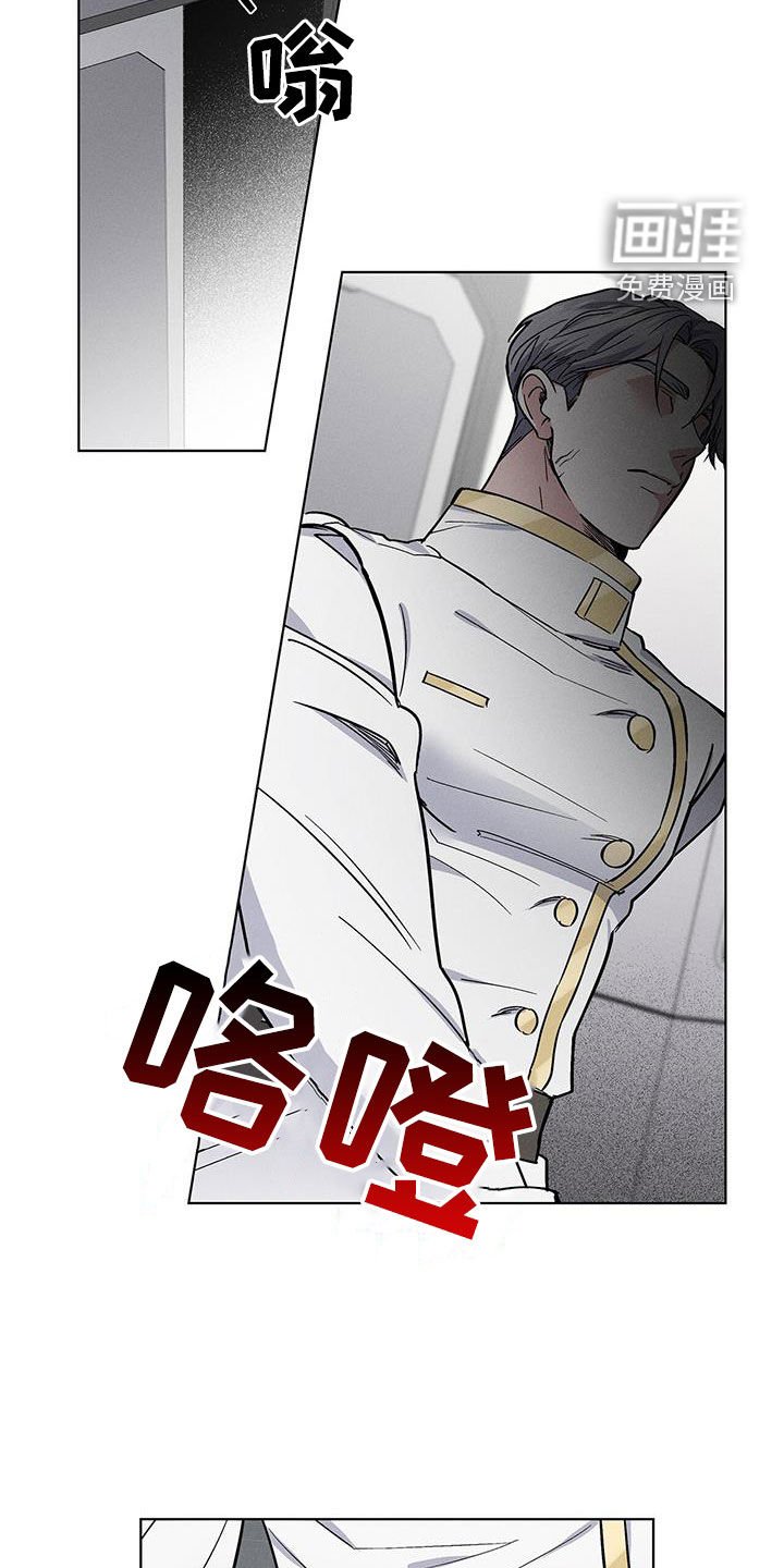 第29章：暴打