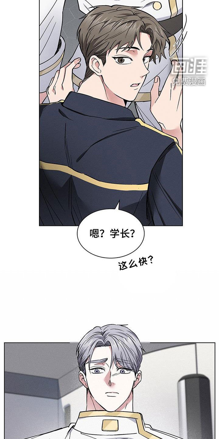 第29章：暴打