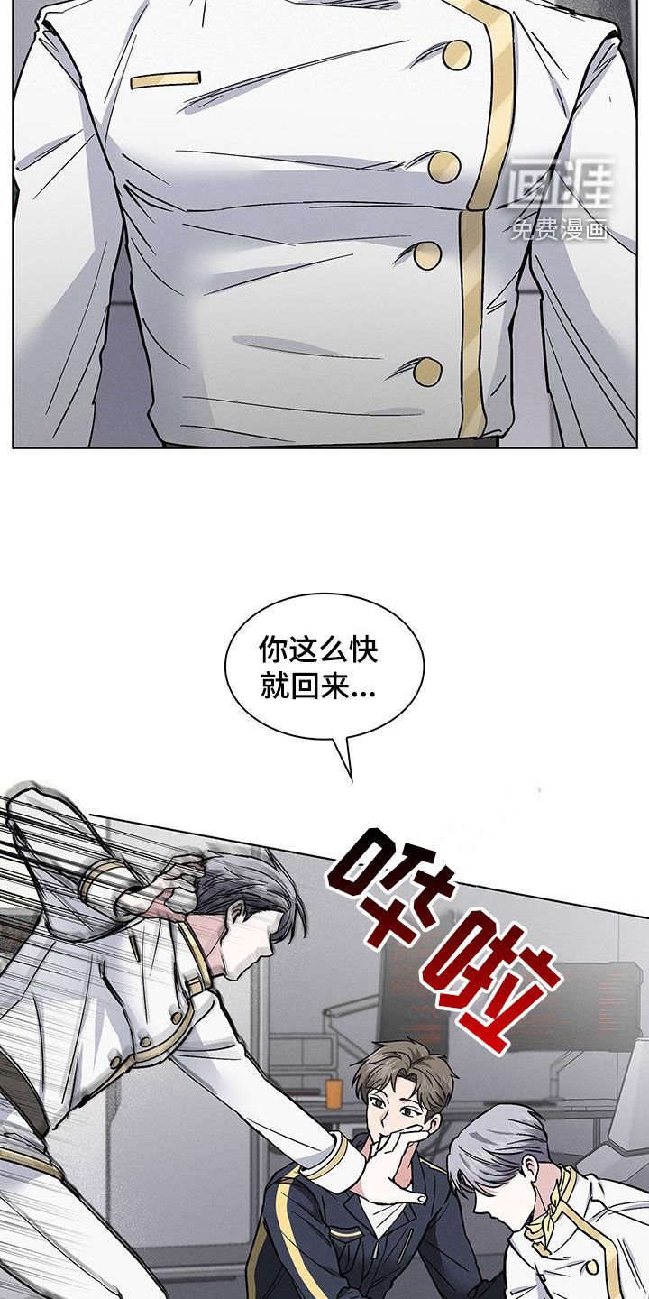 第29章：暴打