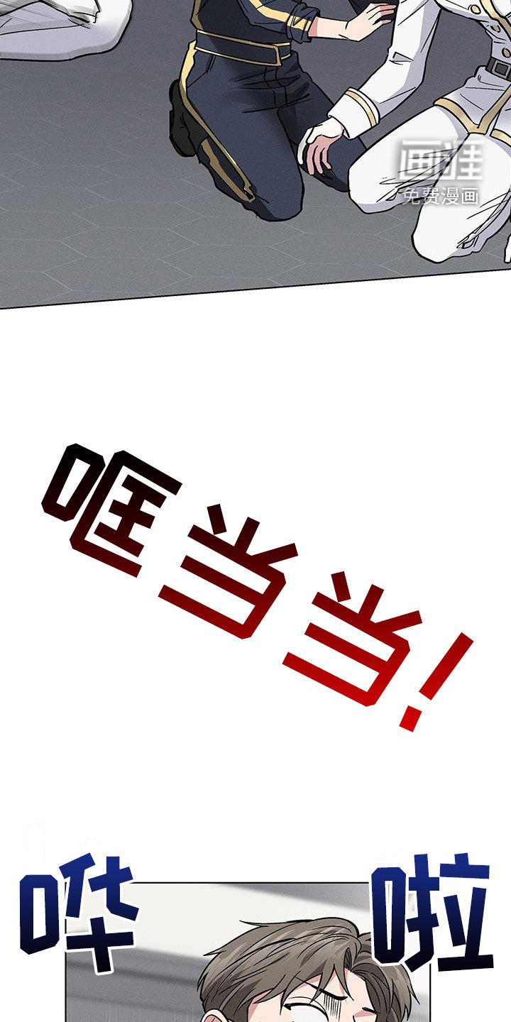 第29章：暴打