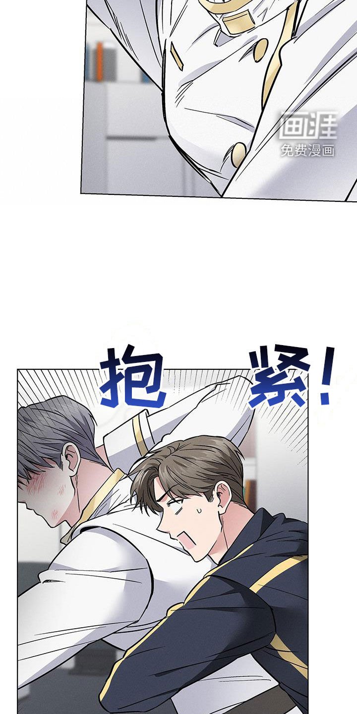 第29章：暴打
