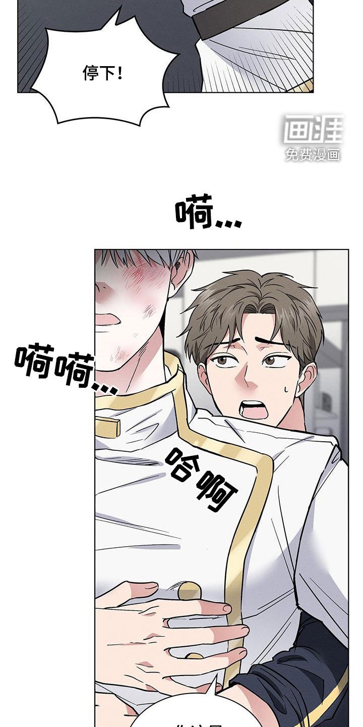 第29章：暴打