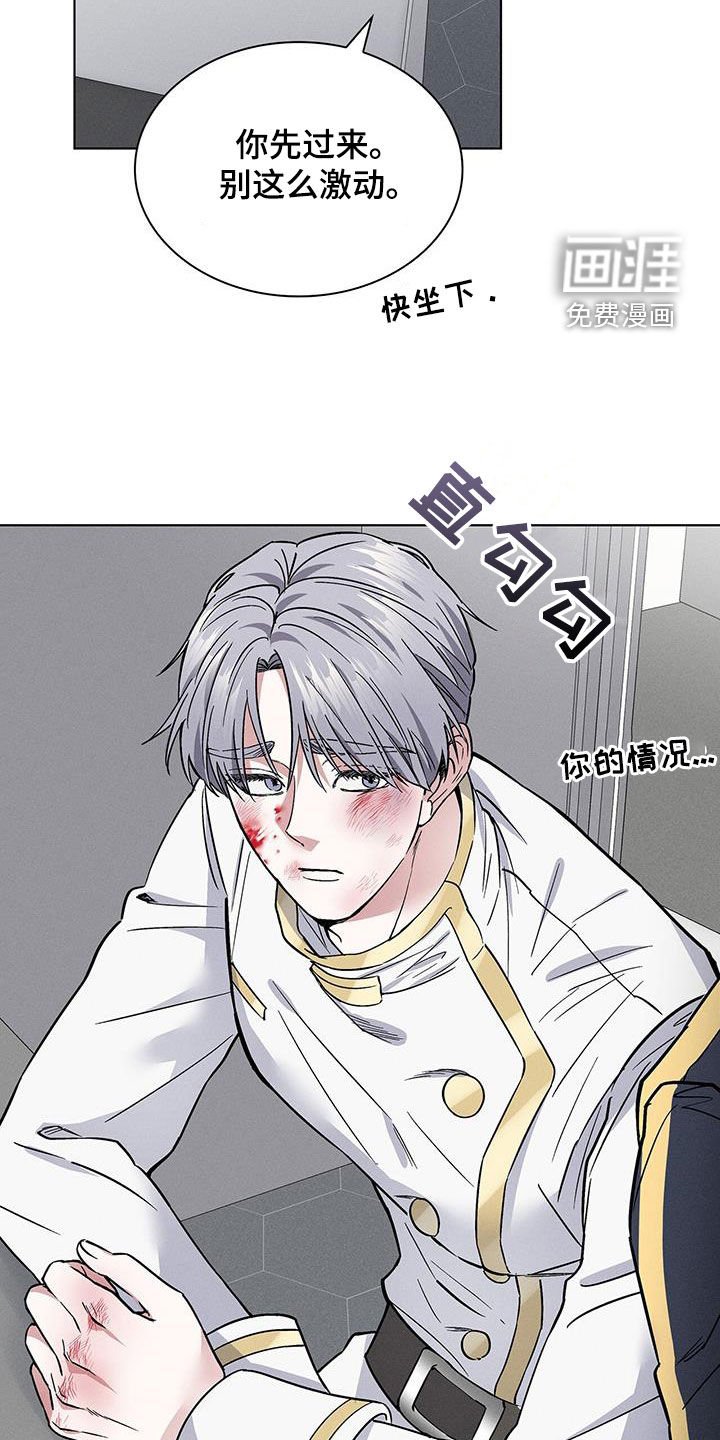 第29章：暴打