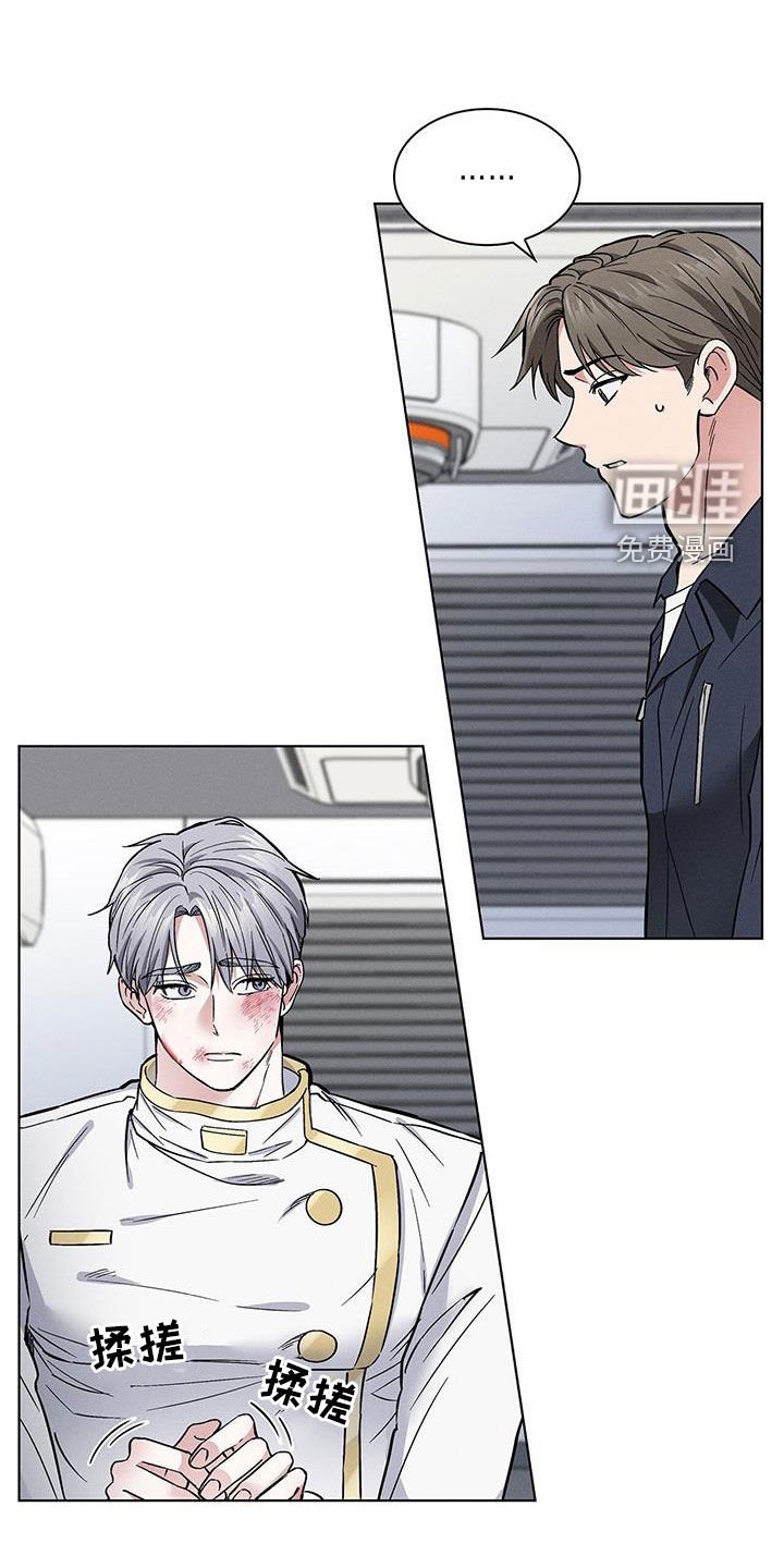 第29章：暴打
