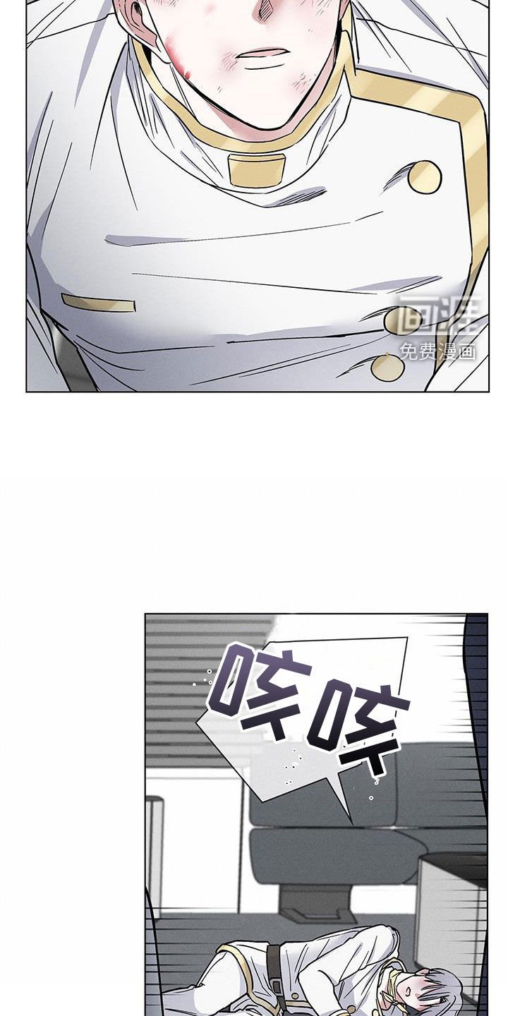 第29章：暴打