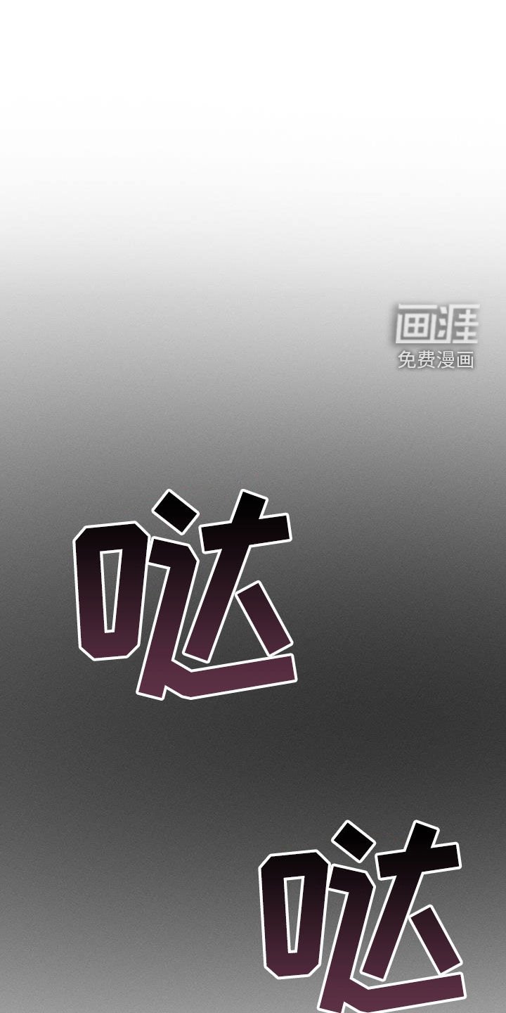 第29章：暴打