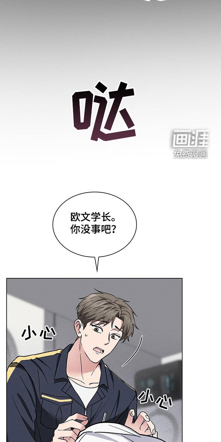 第29章：暴打