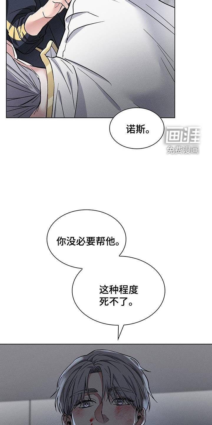 第29章：暴打
