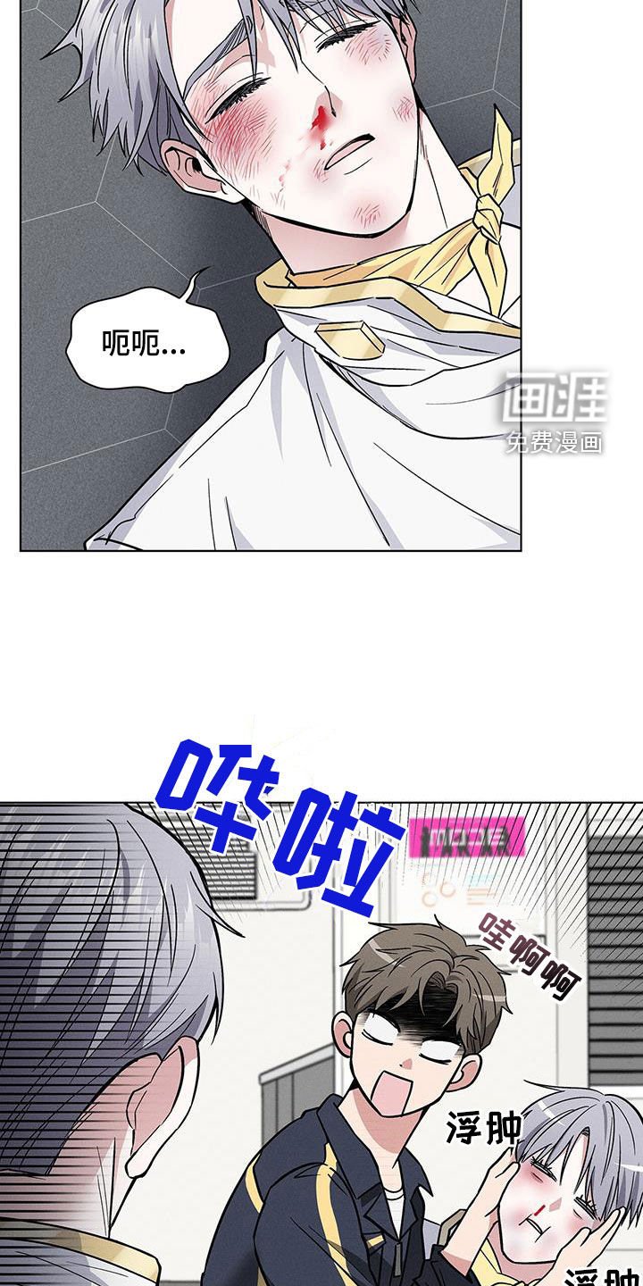 第29章：暴打