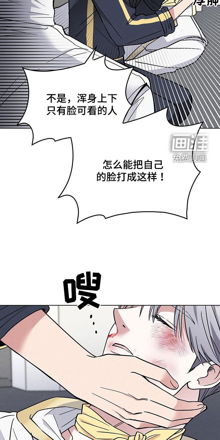 第29章：暴打