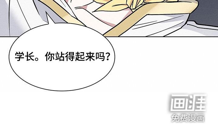 第29章：暴打