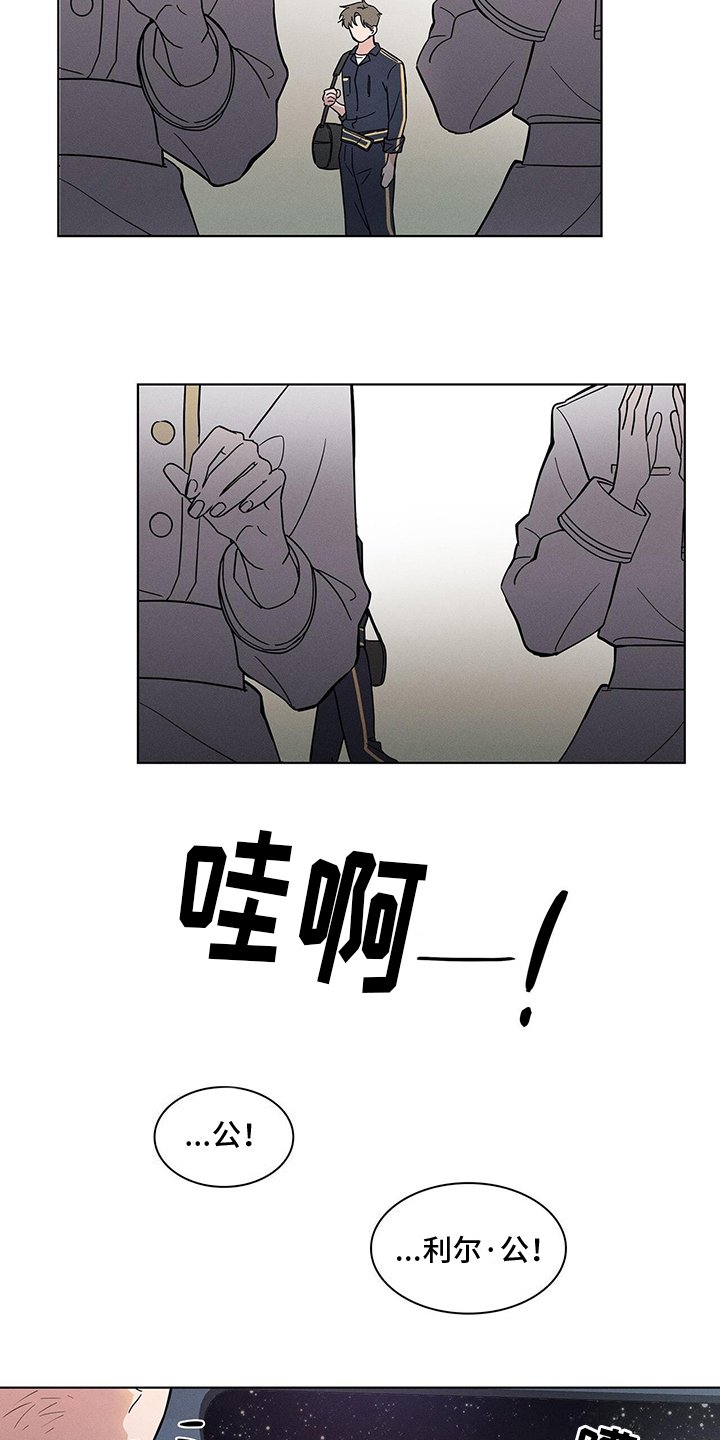 第3章：天之骄子