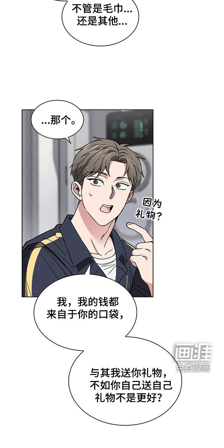第30章：主动
