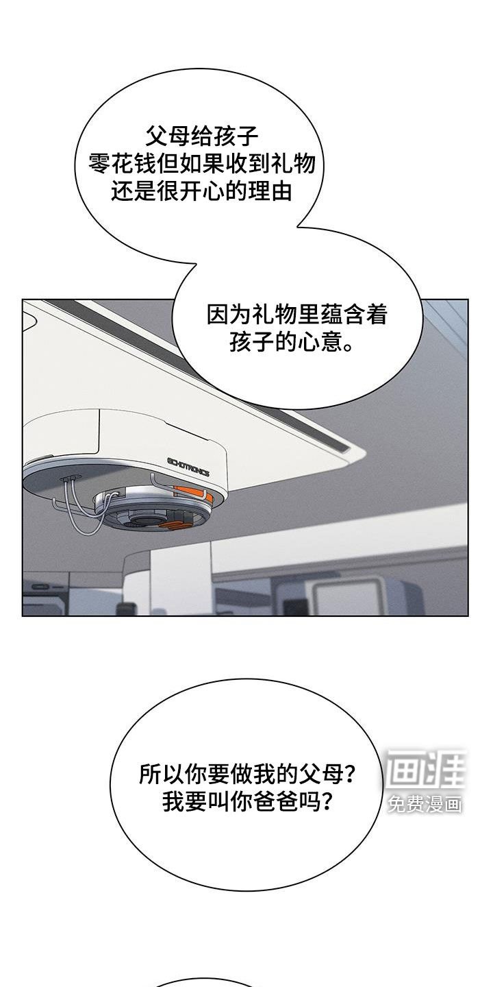 第30章：主动