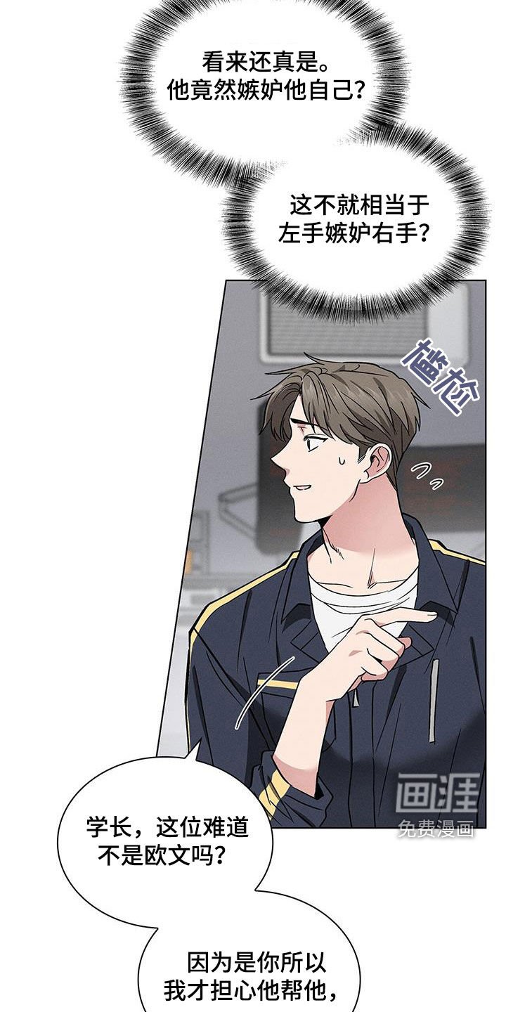 第30章：主动