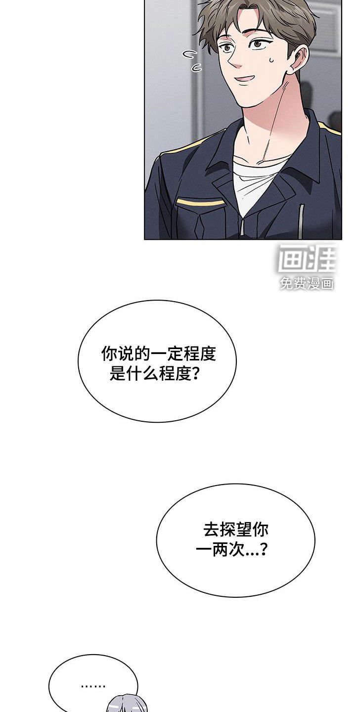 第30章：主动