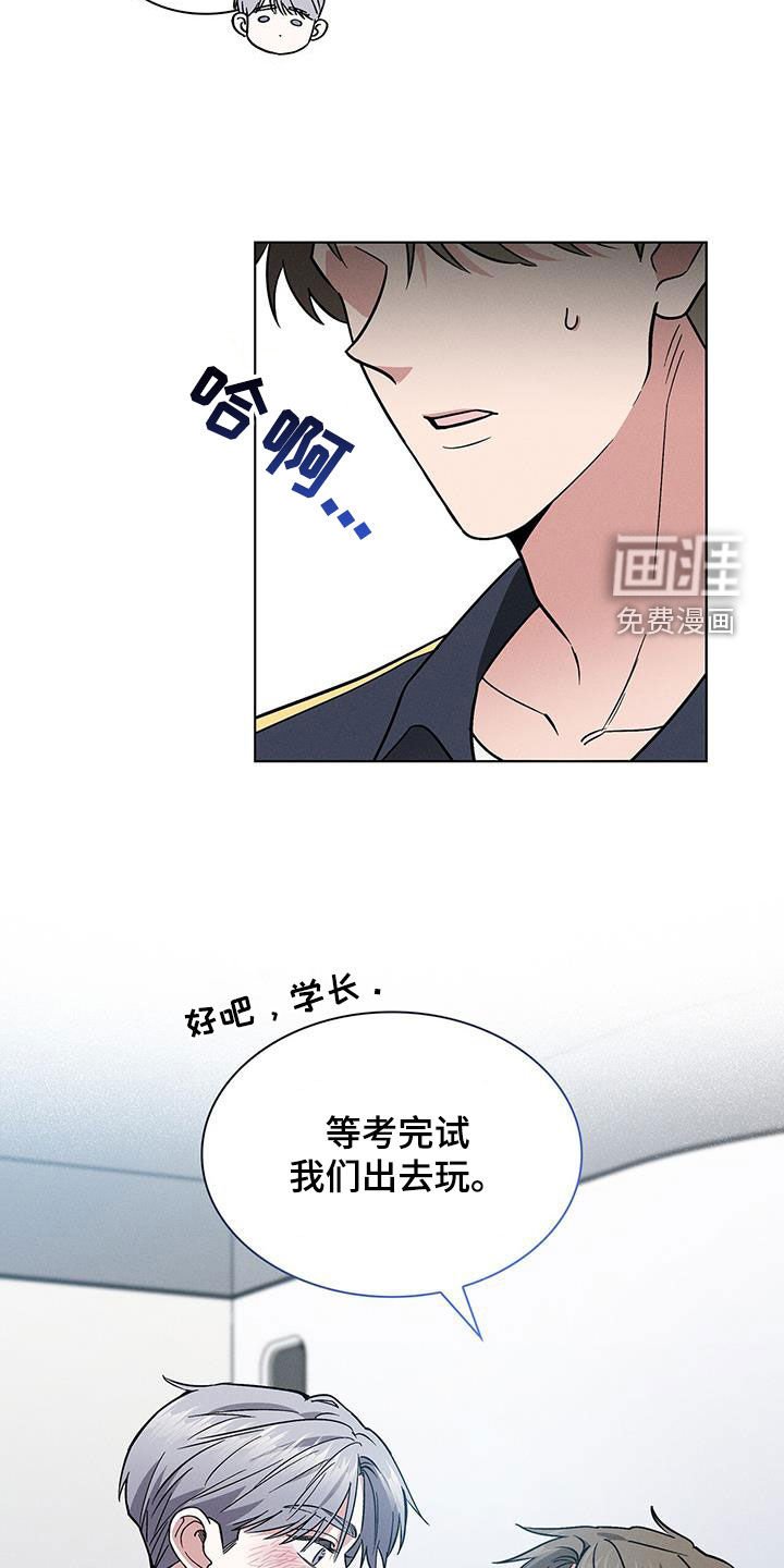第30章：主动
