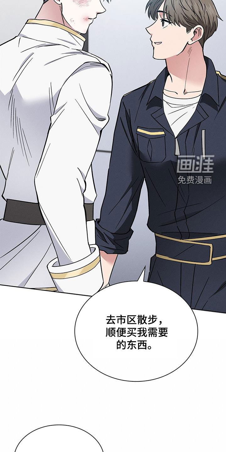 第30章：主动