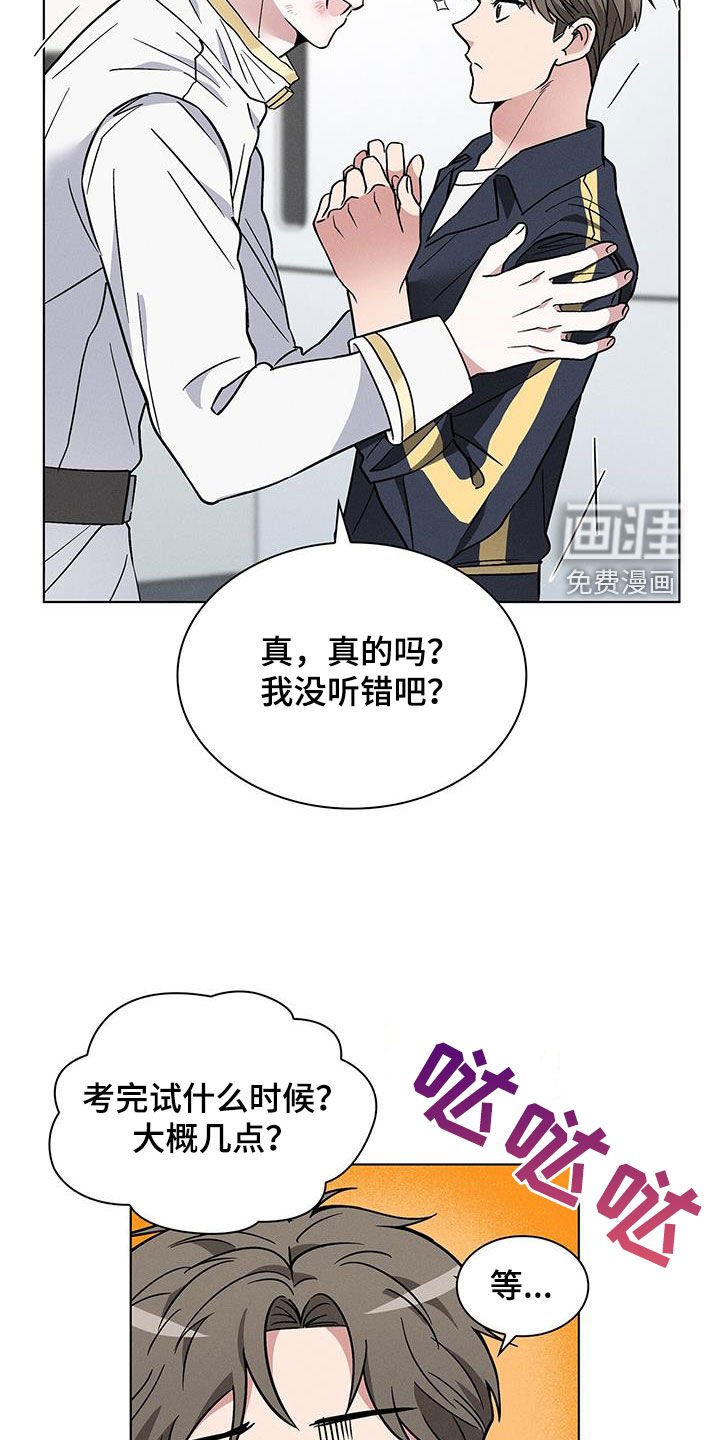 第30章：主动