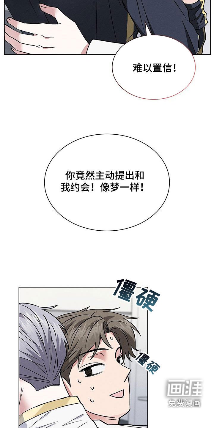 第30章：主动