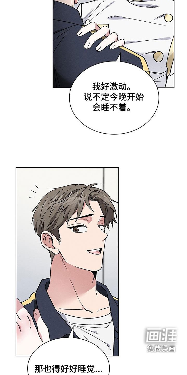 第30章：主动