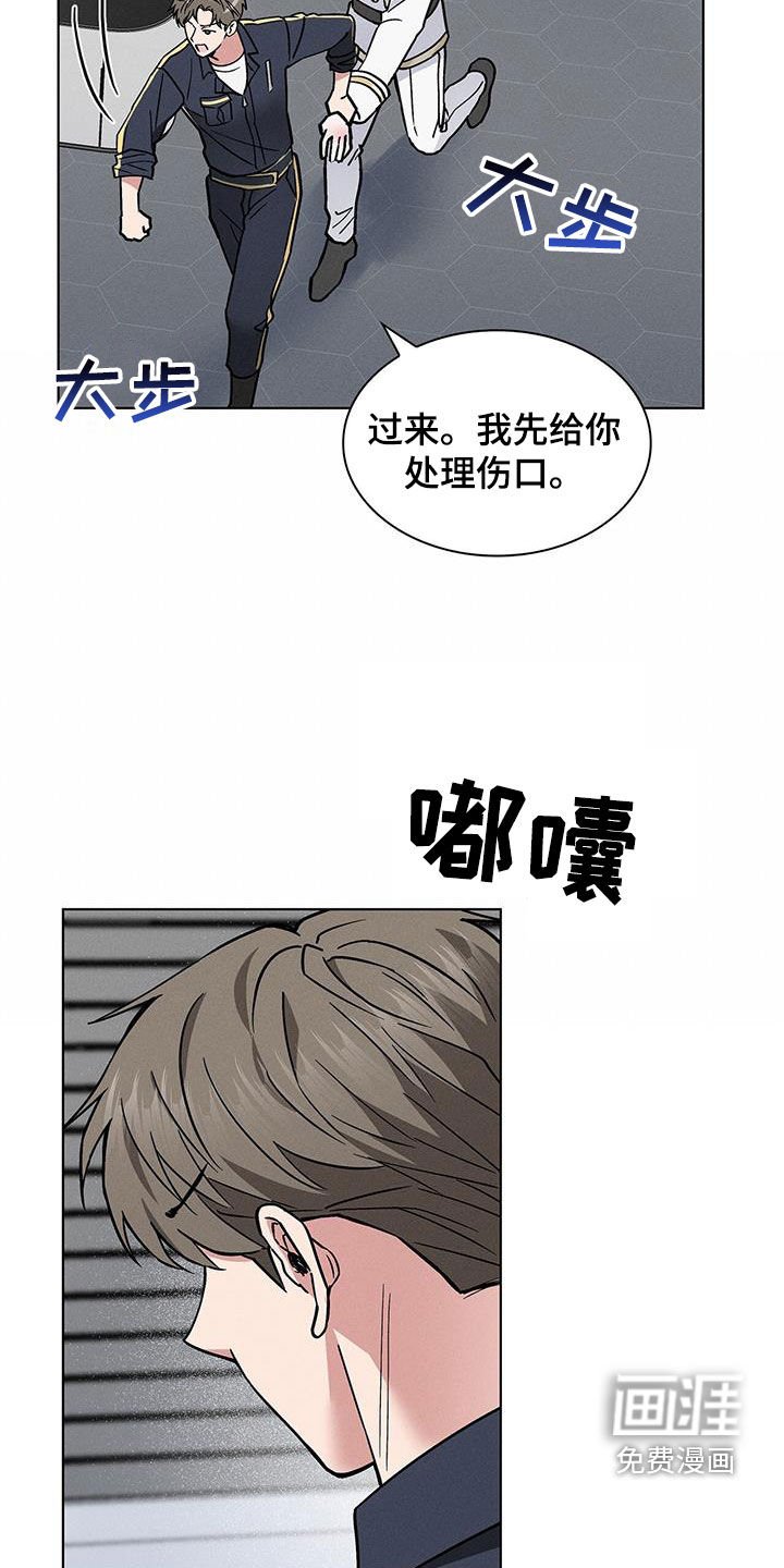 第30章：主动