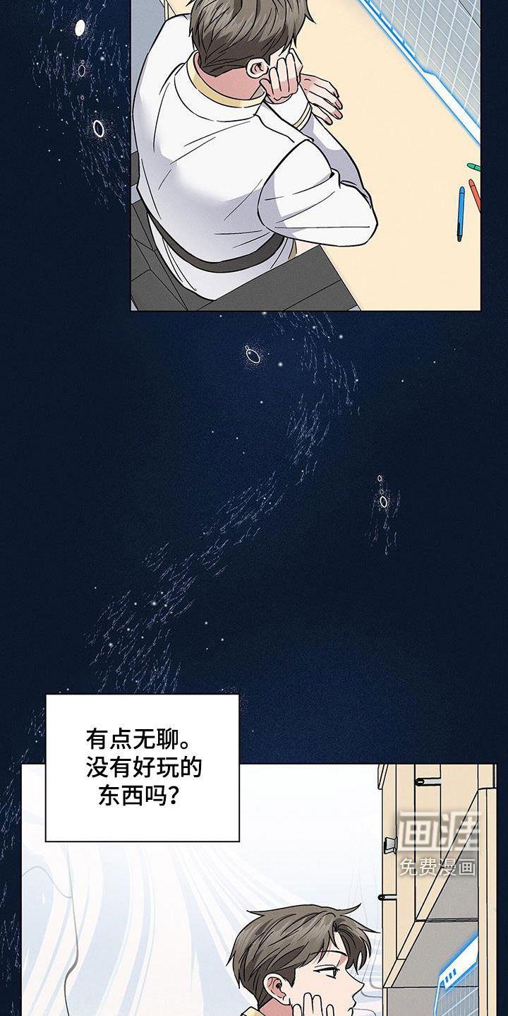 第30章：主动