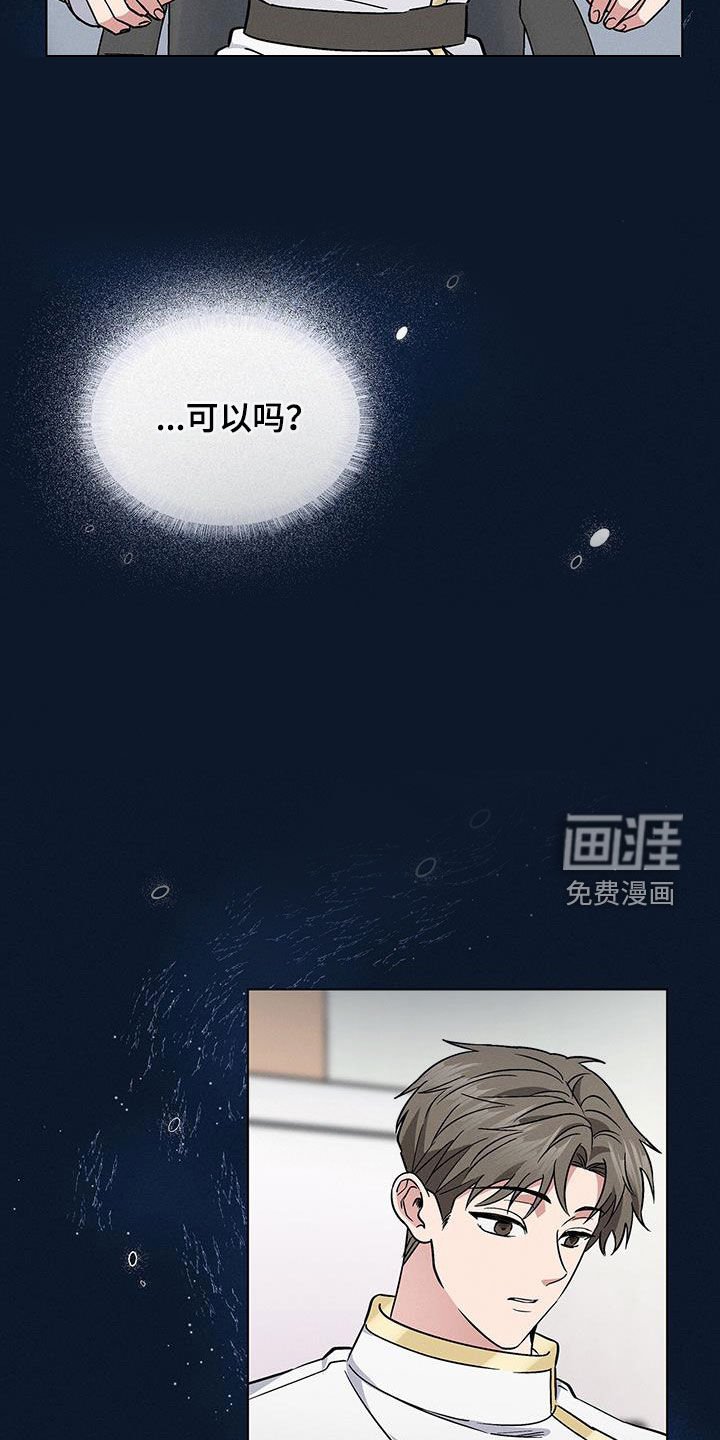 第30章：主动