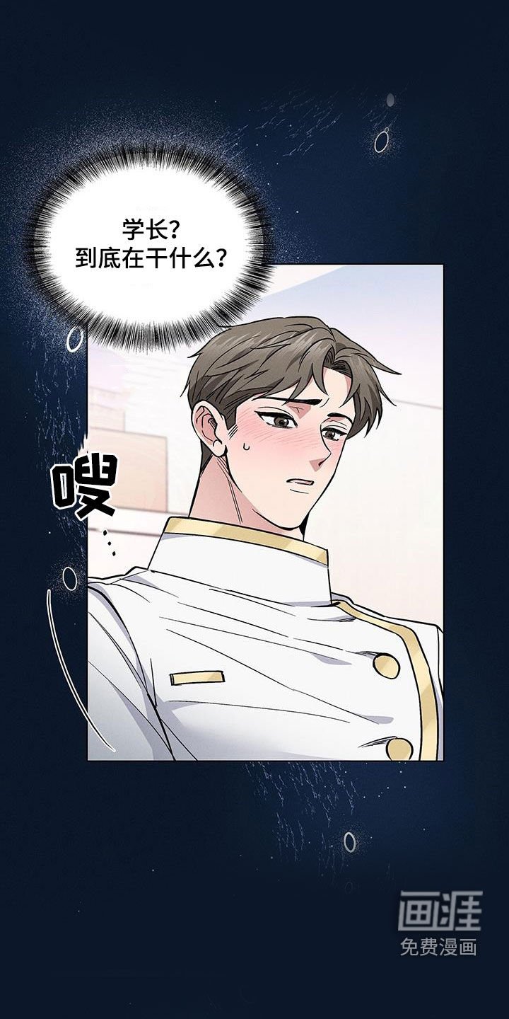 第31章：犯错
