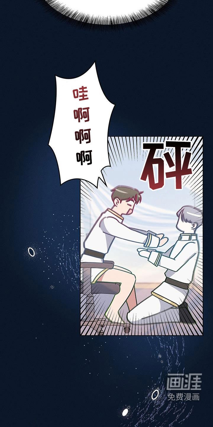 第31章：犯错