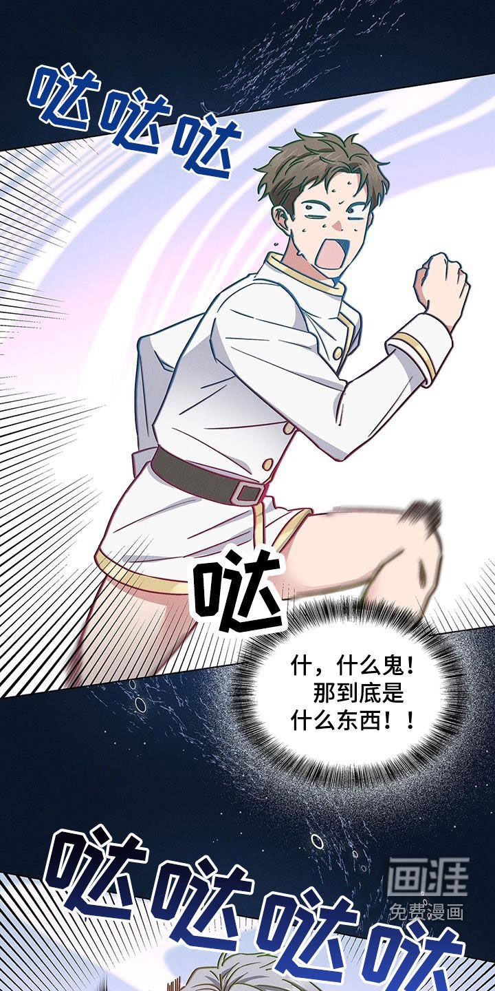 第31章：犯错
