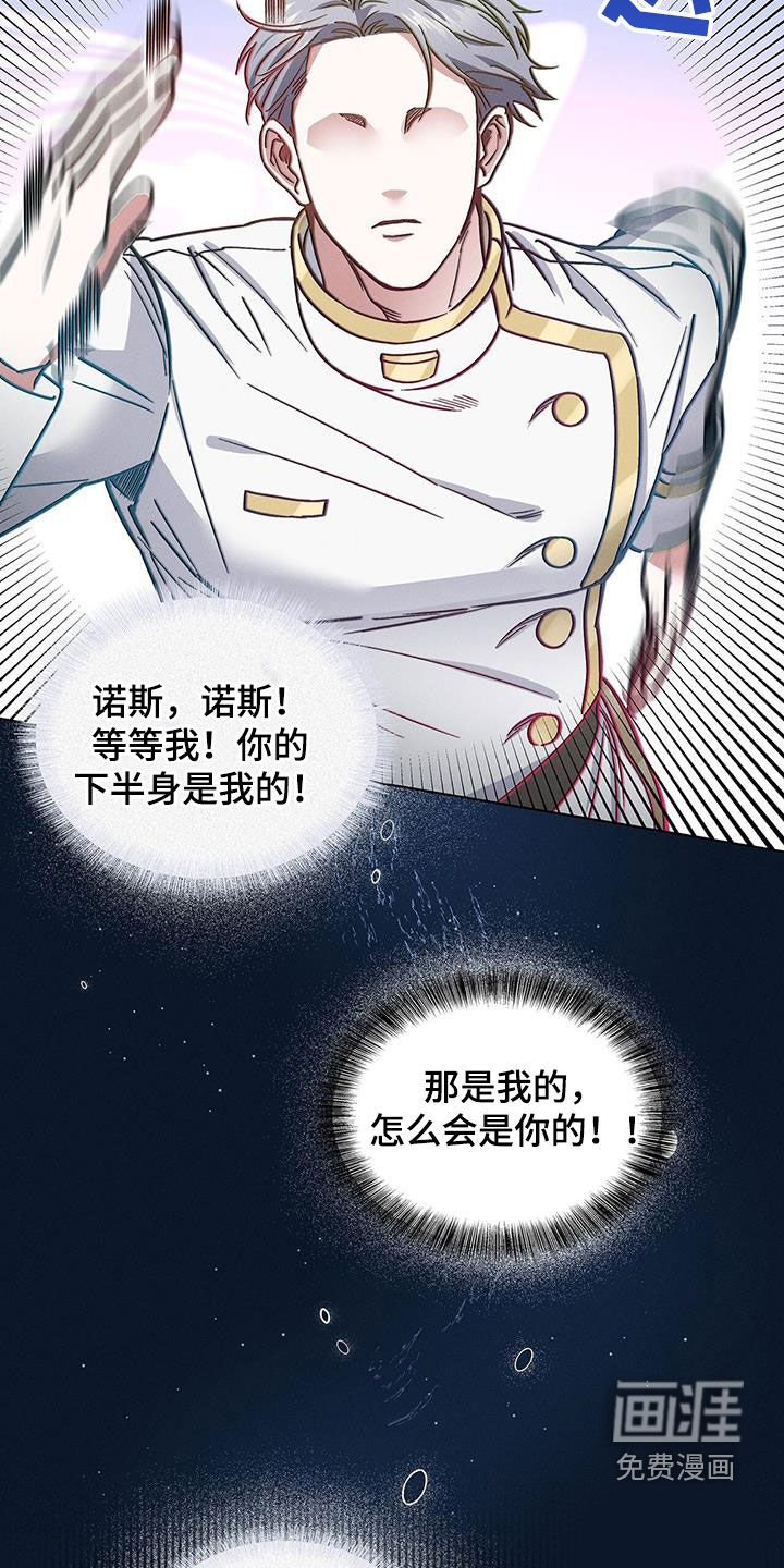 第31章：犯错