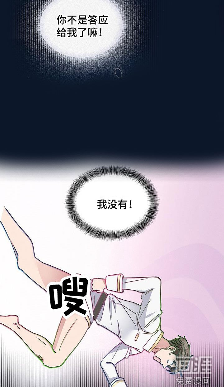 第31章：犯错