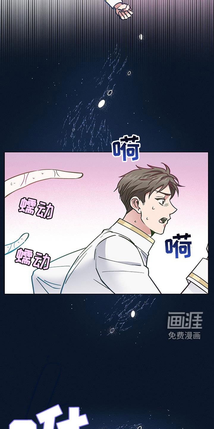 第31章：犯错