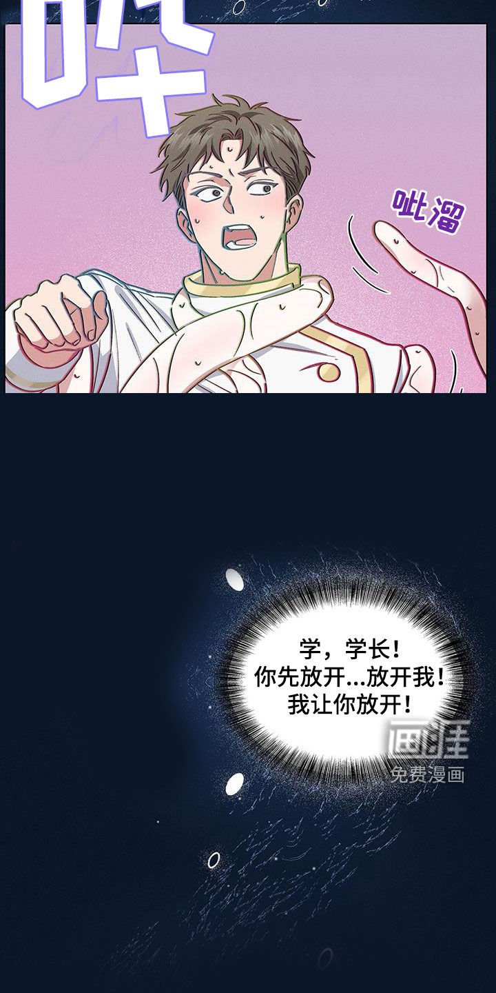 第31章：犯错