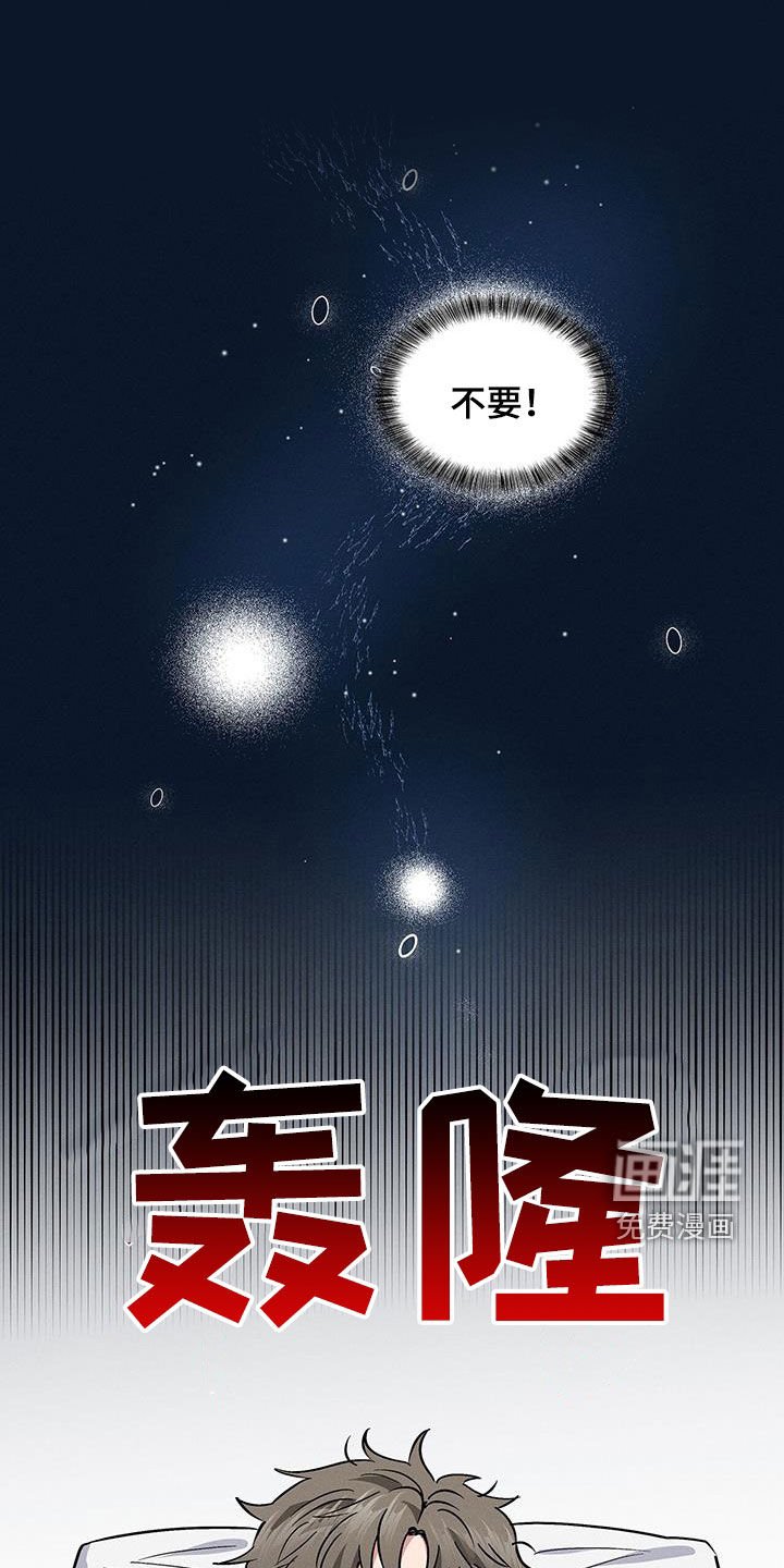 第31章：犯错